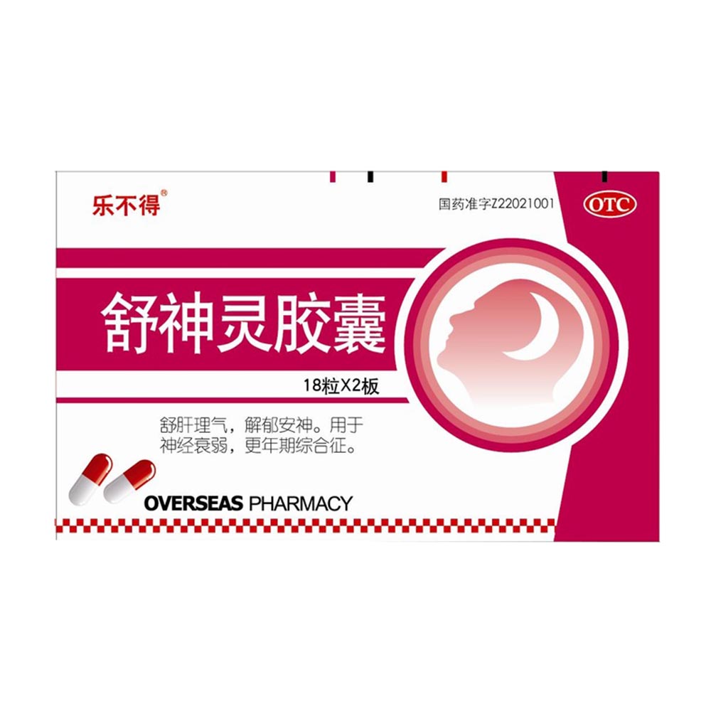 舒神灵胶囊(乐不得)(舒神灵胶囊) _说明书_作用_效果_价格_方舟健客网
