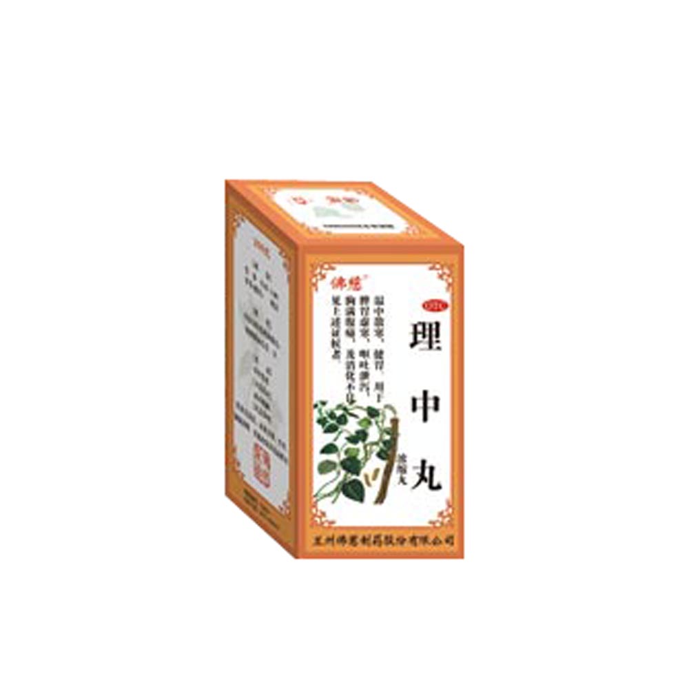 理中丸党参理中丸浓缩丸佛慈