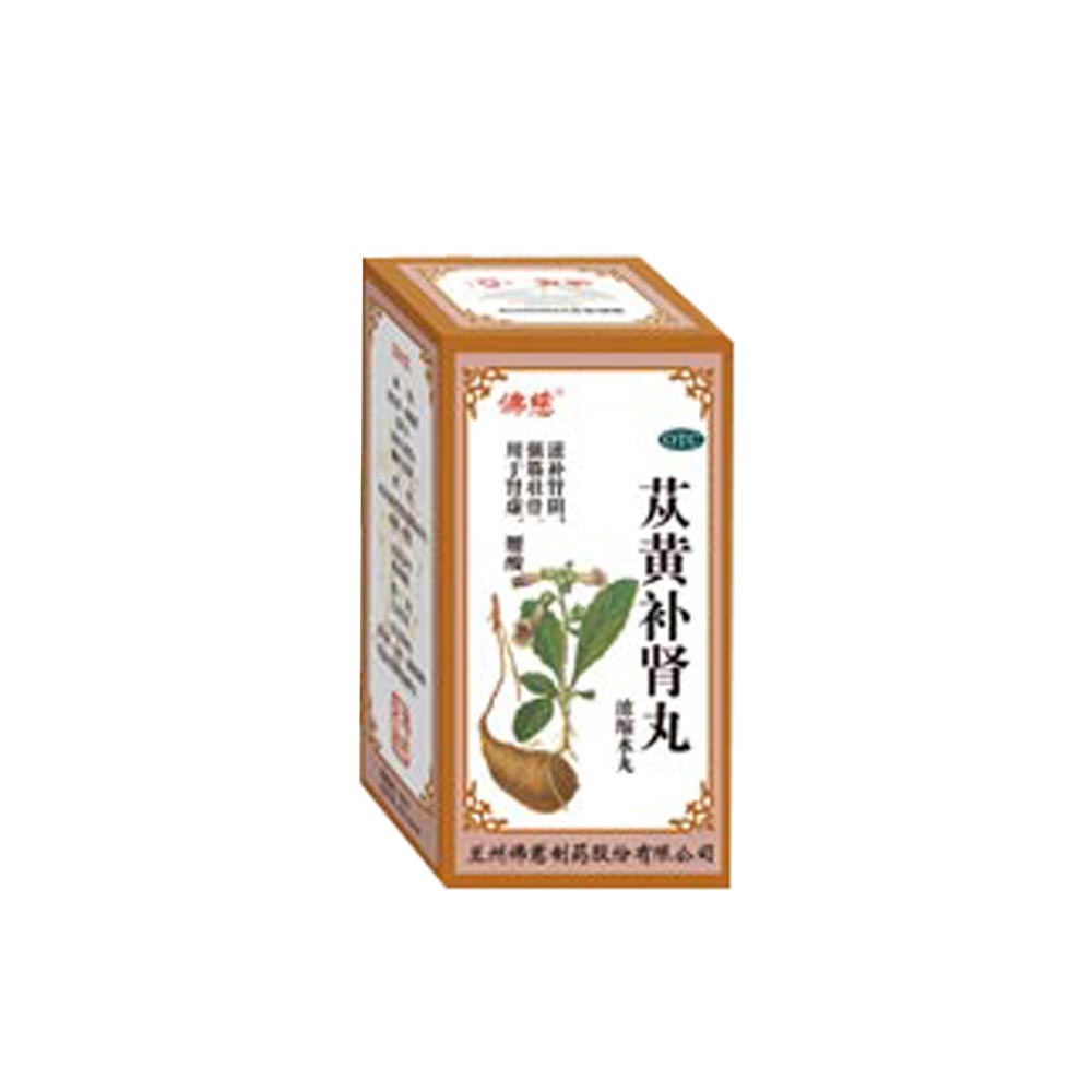 苁黄补肾丸佛慈