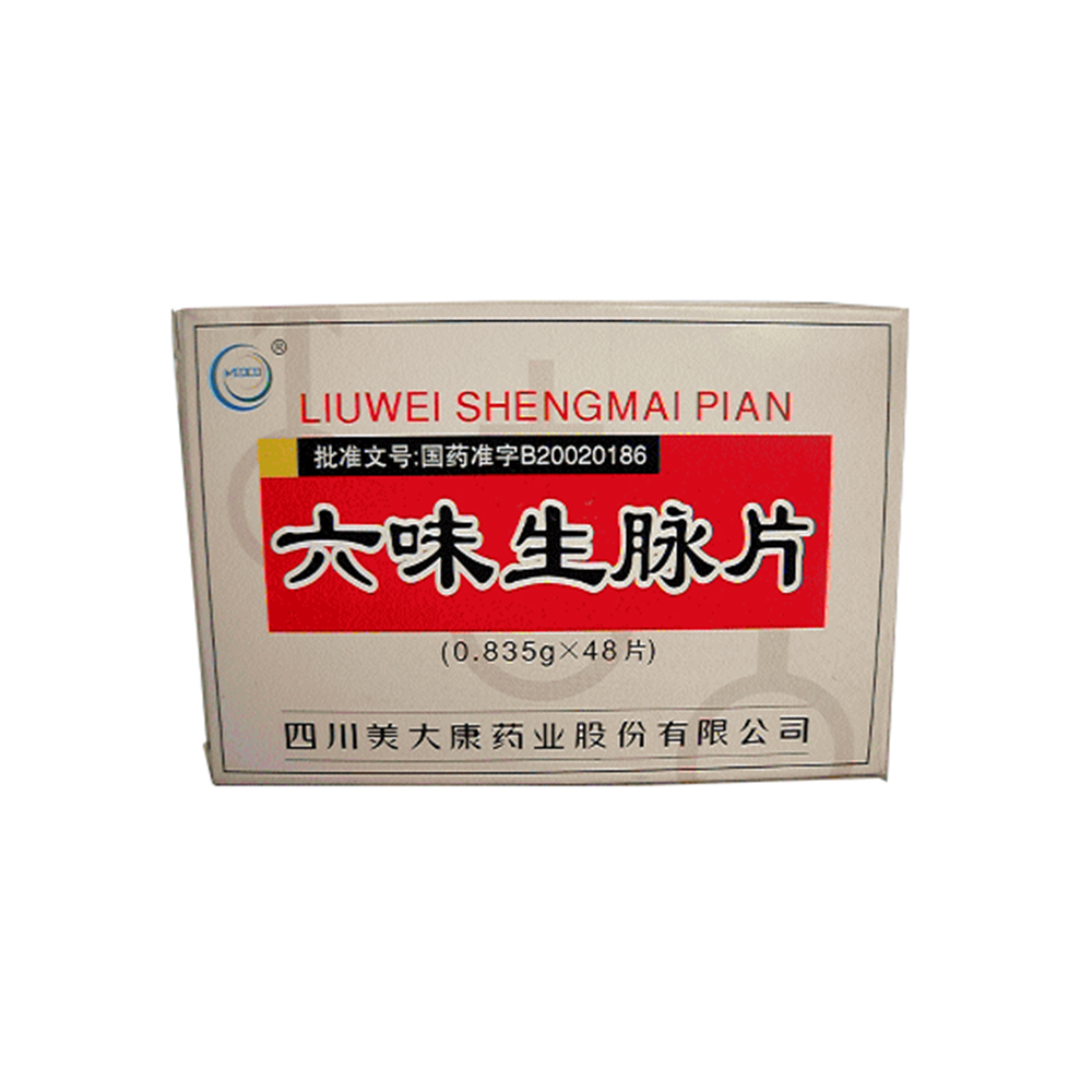 六味生脉片糖衣片