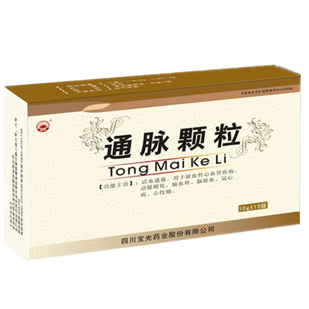 通脉颗粒(宝光)(通脉颗粒) _说明书_作用_效果_价格_方舟健客网