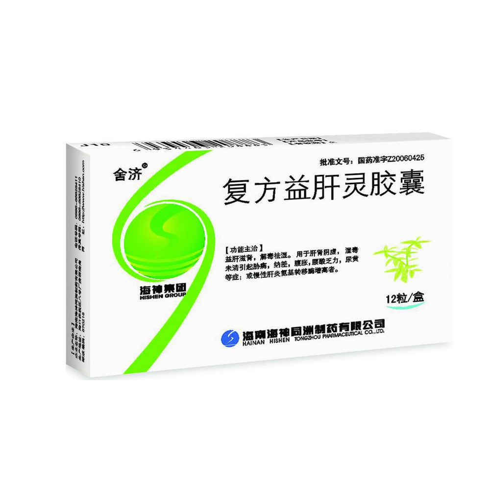 复方益肝灵胶囊海神