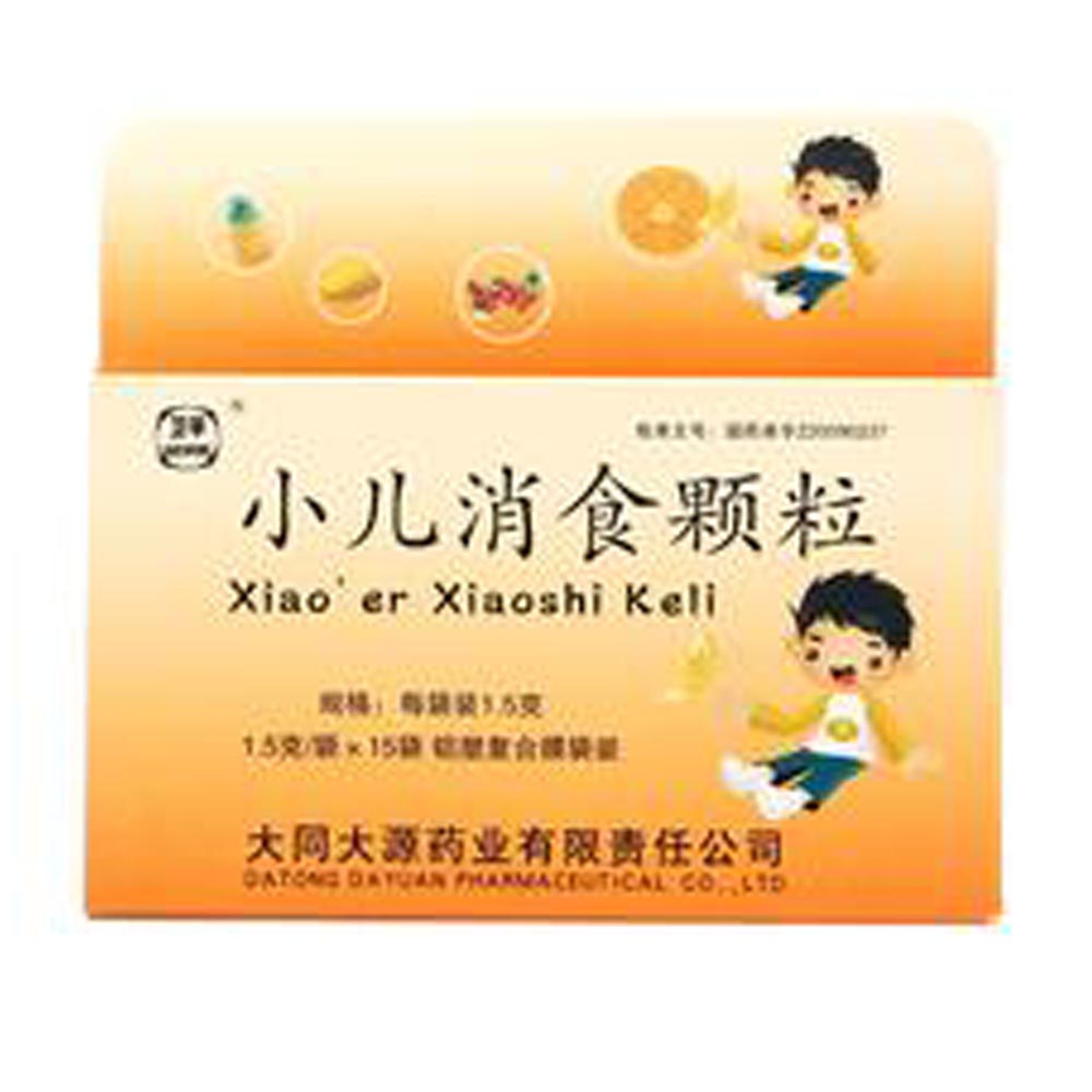 小儿消食颗粒