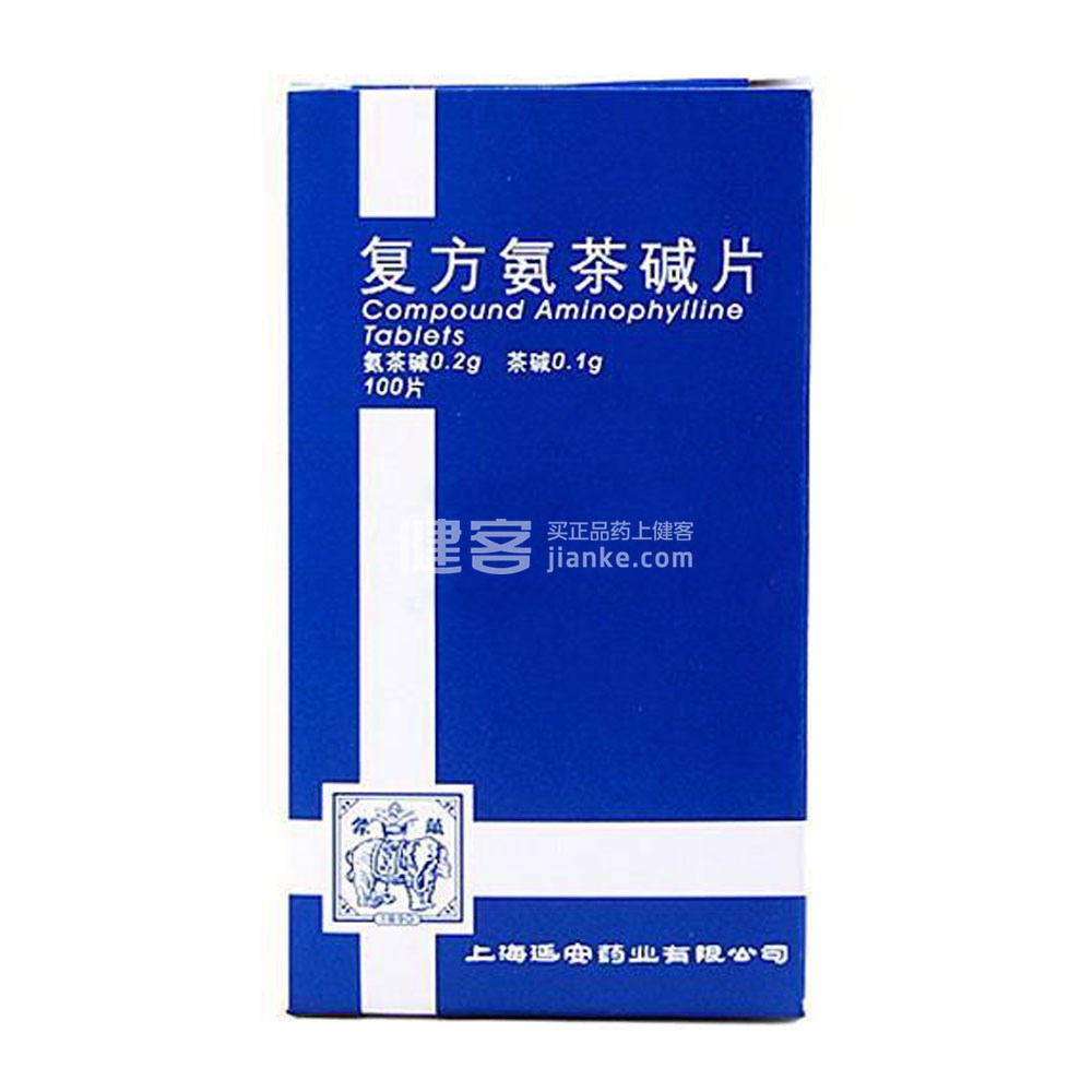复方氨茶碱片