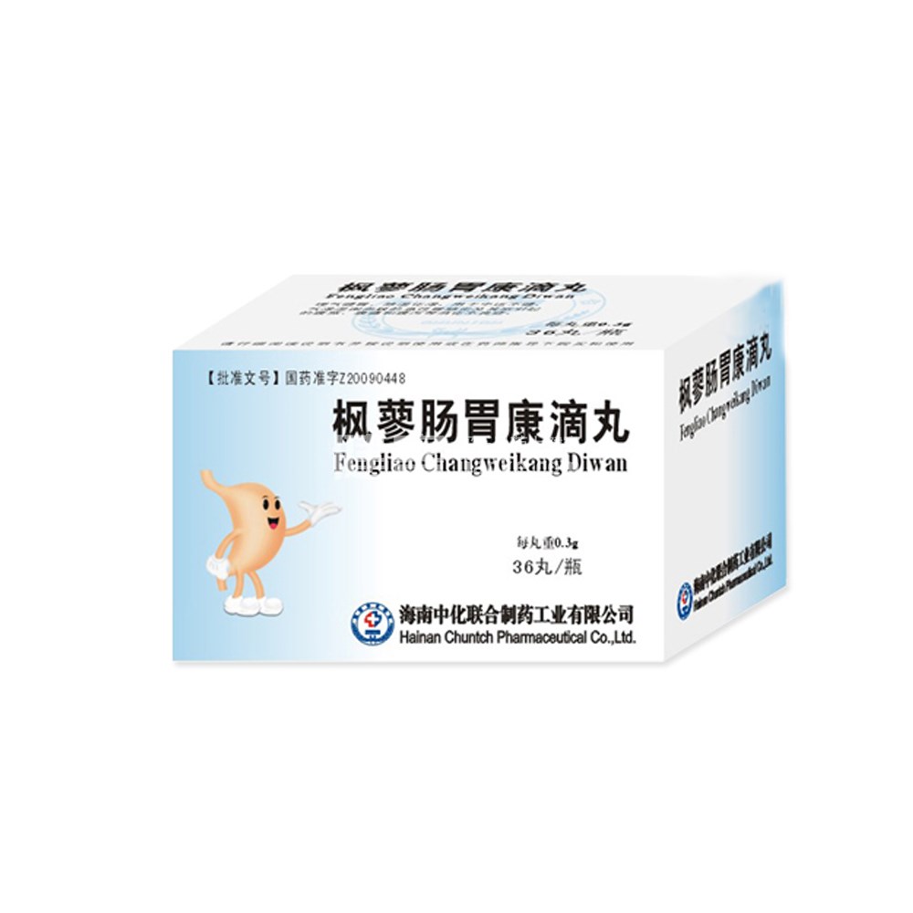 枫蓼肠胃康滴丸(卓力君)