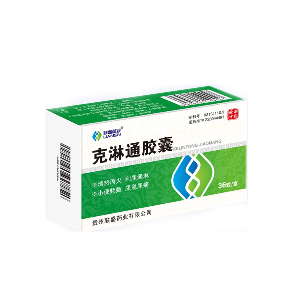 克淋通胶囊(联盛药业)