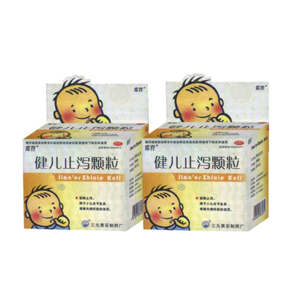 库克(健儿止泻颗粒)