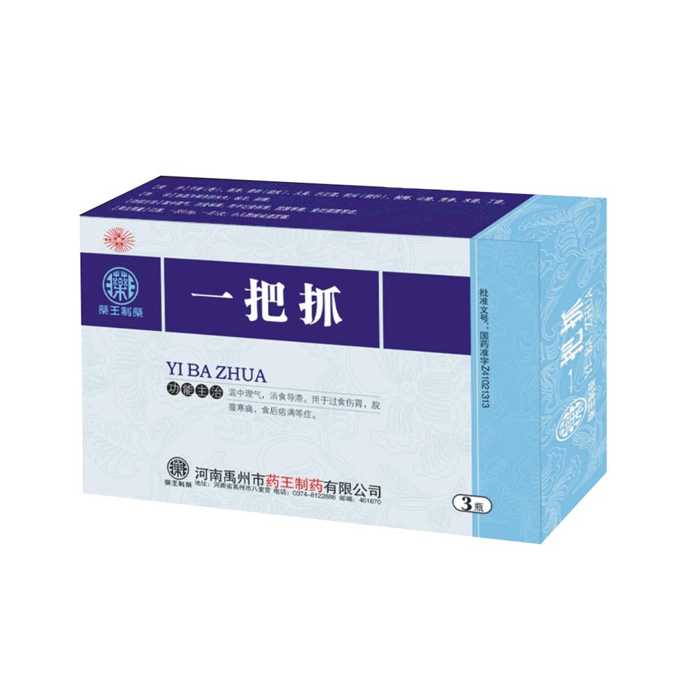 药王制药(一把抓)(一把抓) _说明书_作用_效果_价格_方舟健客网
