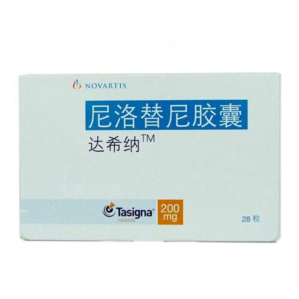 尼洛替尼胶囊达希纳