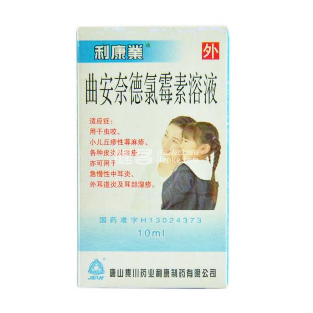 曲安奈德对体外培养的人视网膜色素上皮细胞hsp47表达的影响