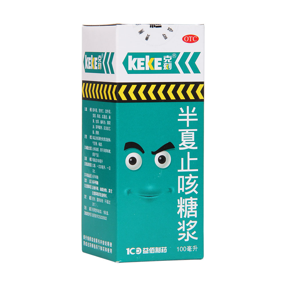 半夏止咳糖浆(克刻)(半夏止咳糖浆) _说明书_作用_效果_价格_方舟健客