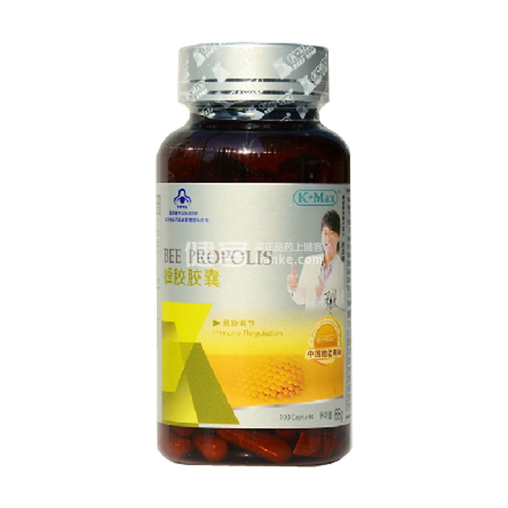 康麦斯牌蜂胶胶囊