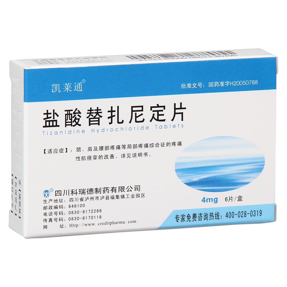 盐酸替扎尼定片(凯莱通)