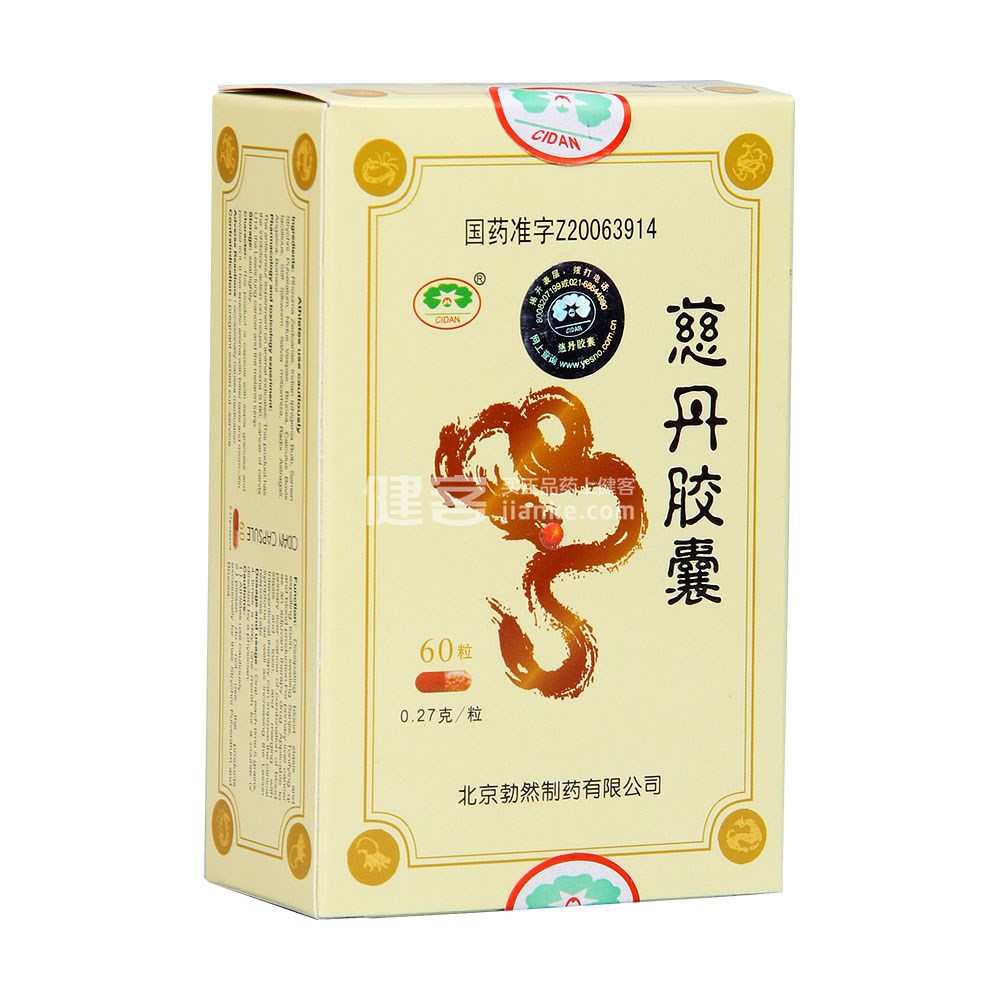 慈丹身体乳怎么样(慈丹弹力精华乳效果怎样) 慈丹身体乳怎么样(慈丹弹力精华乳效果怎样)