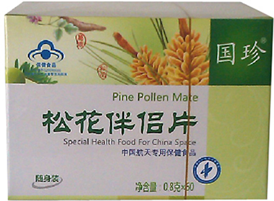 国珍(guozhen)松花伴侣片