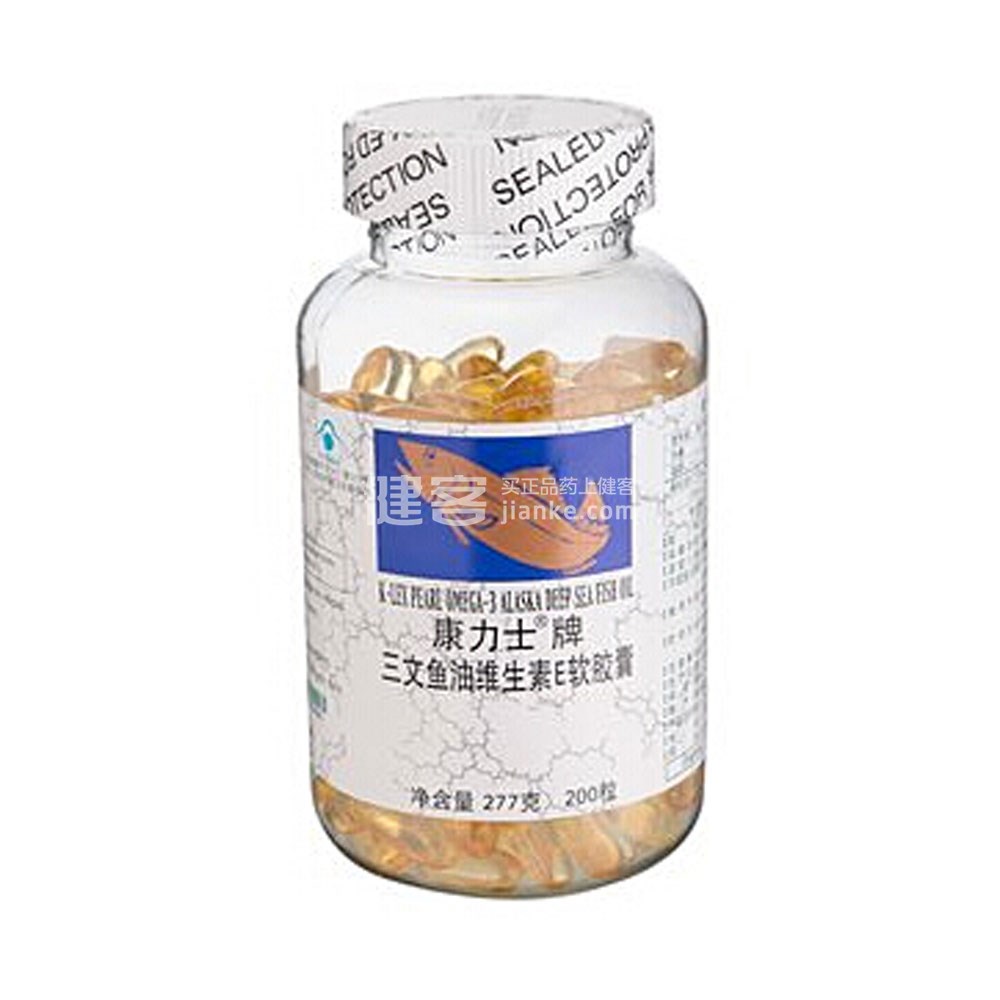 康力士(k_lex)三文鱼油维生素e软胶囊