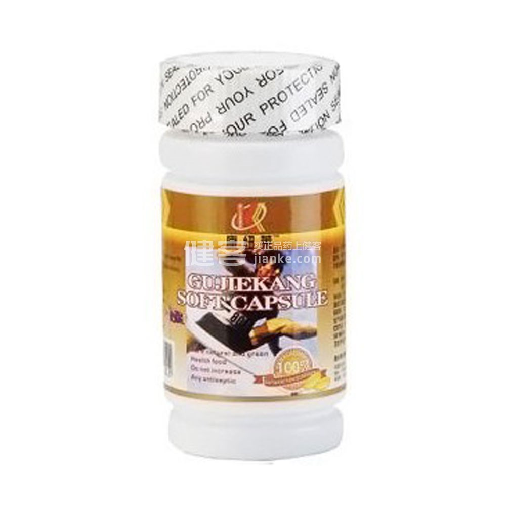 康纽莱(kelterings)康纽莱骨节康软胶囊