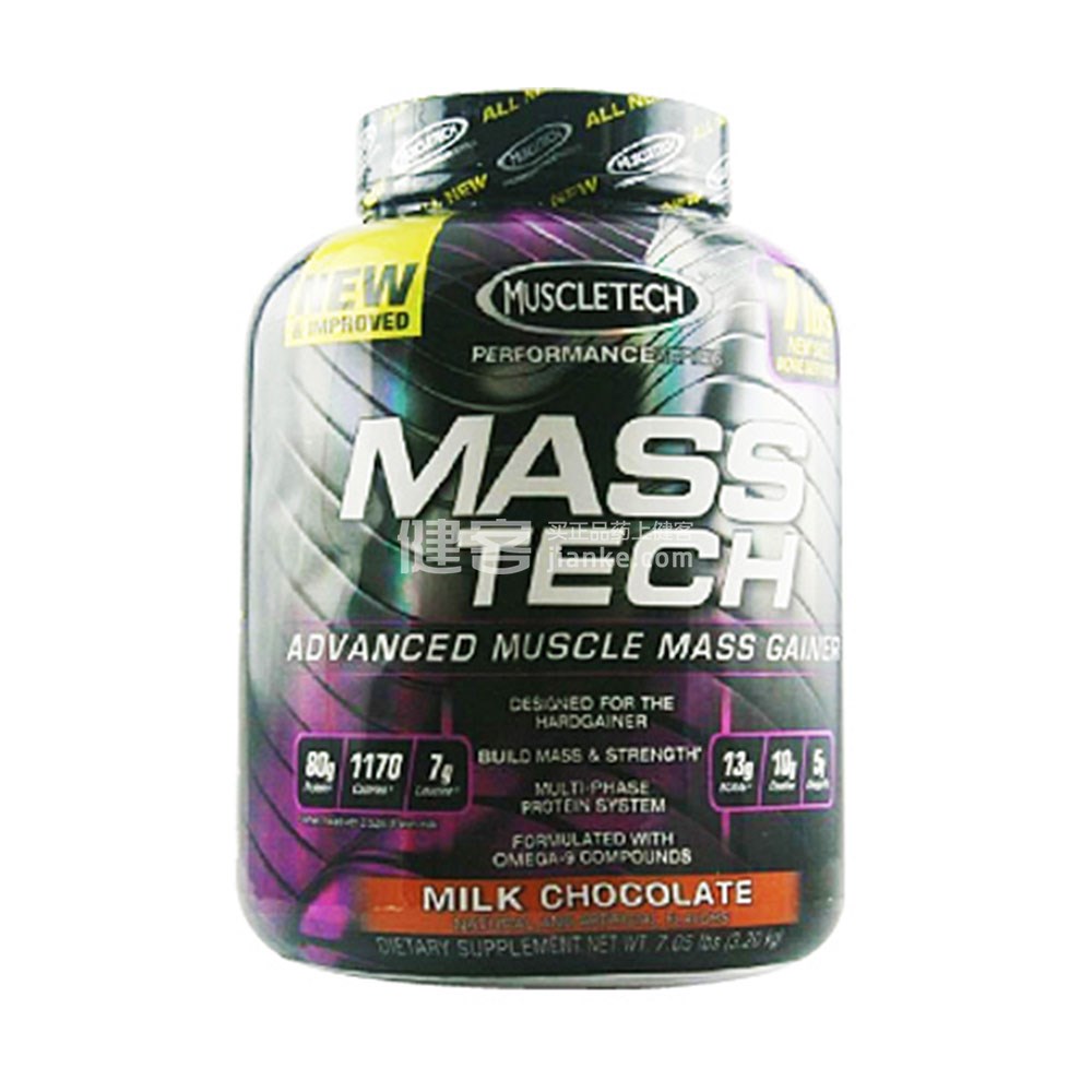 肌肉科技(muscletech)高性能围度增肌粉