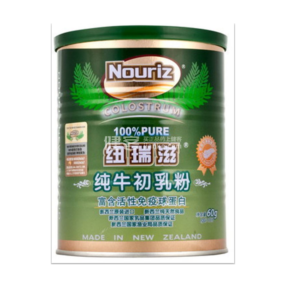 紐瑞滋(nouriz)純牛初乳粉