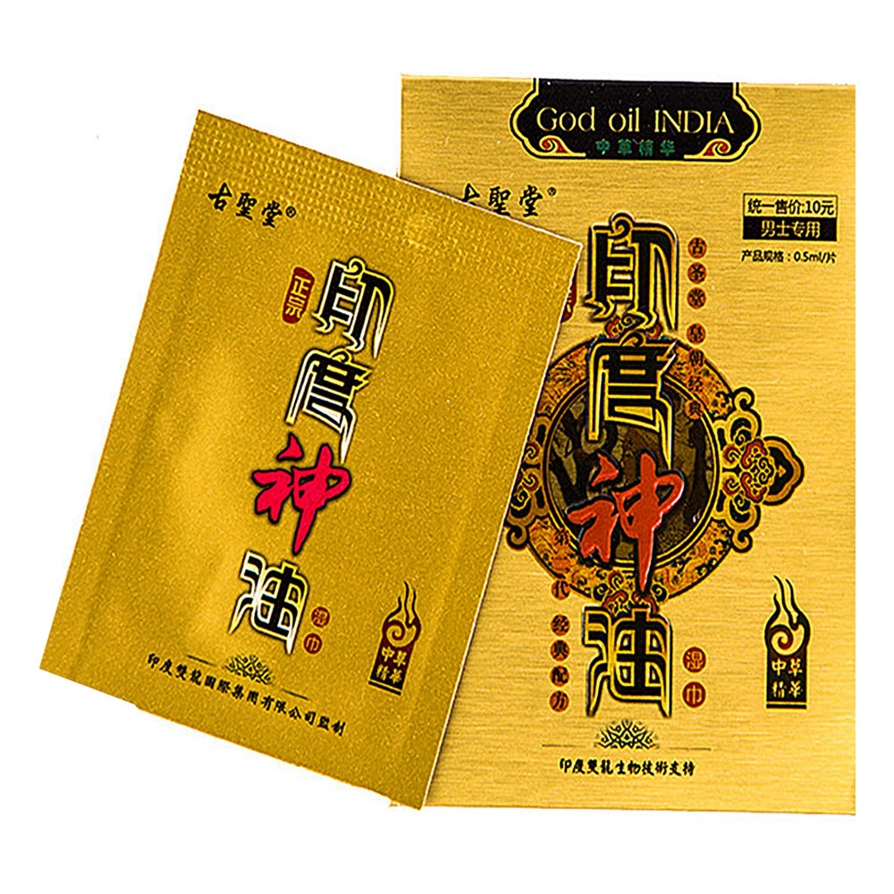 古圣堂印度神油外用延时湿巾