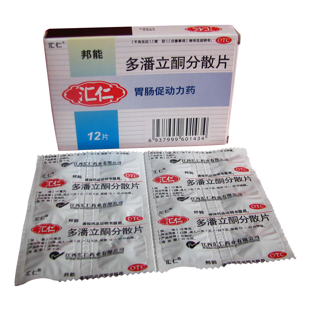 多潘立酮分散片邦能