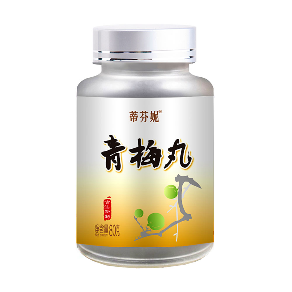 蒂芬妮 difiney 青梅丸