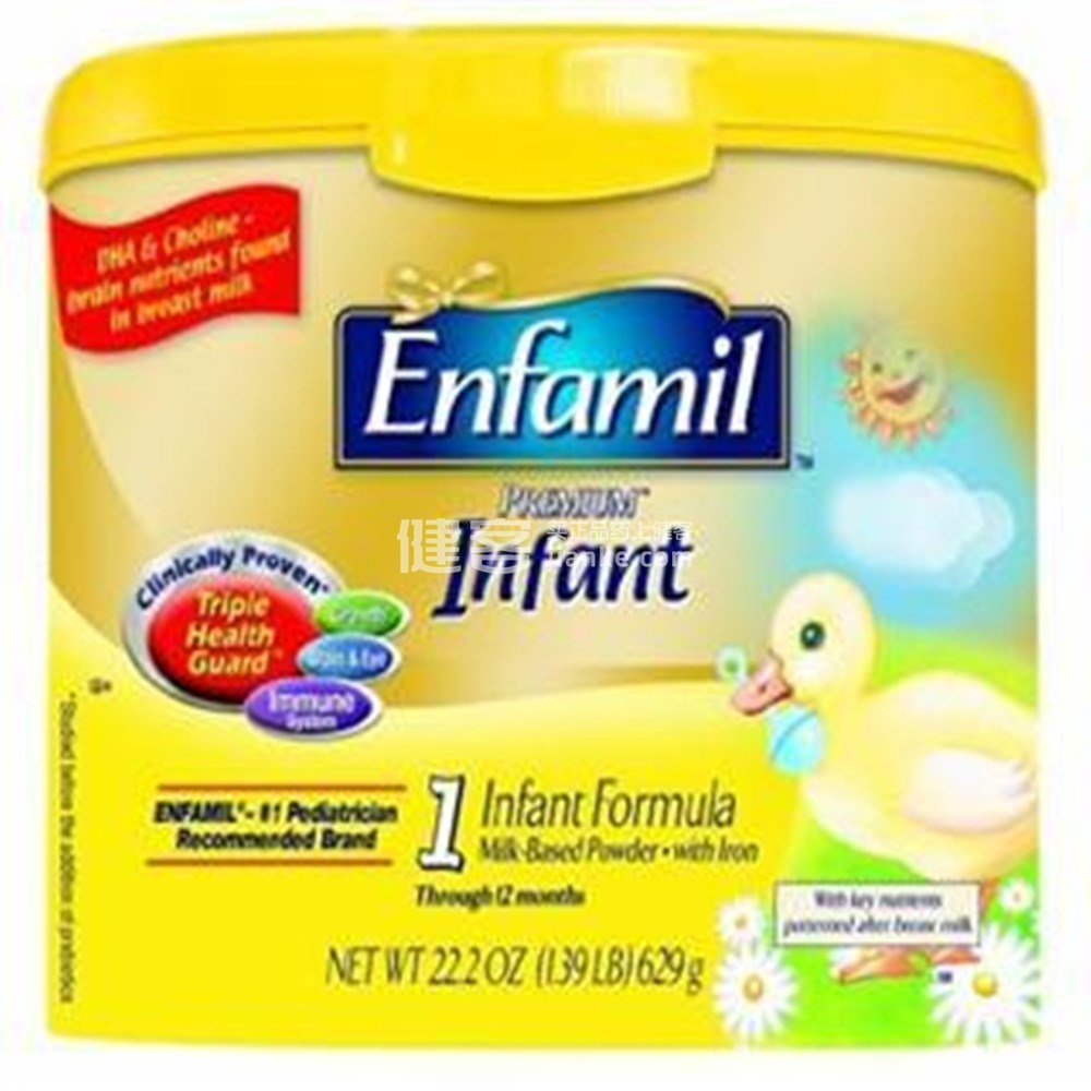 enfamil美赞臣金樽1段一段奶粉