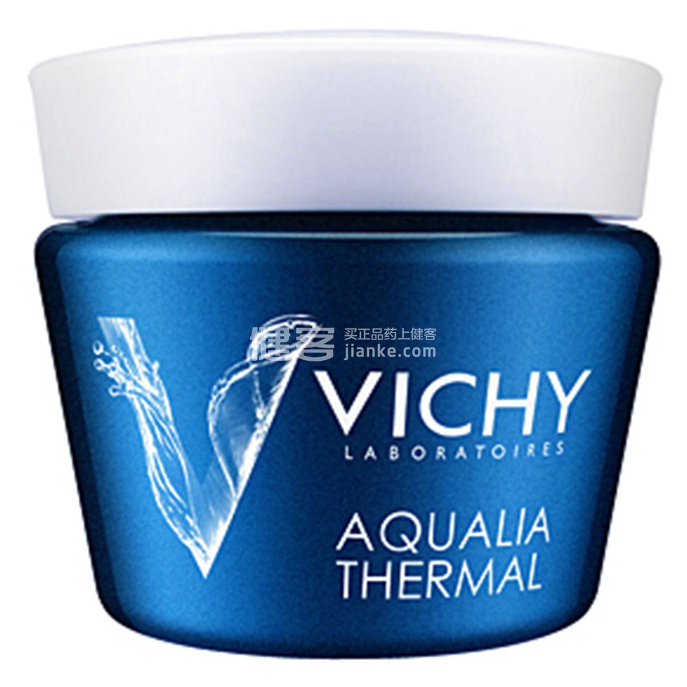 薇姿(vichy)温泉矿物保湿晚安面膜