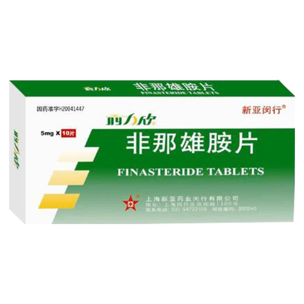 健客承诺正品保证,正规发票健客网是广东省获批准的(b2c)互联网药品