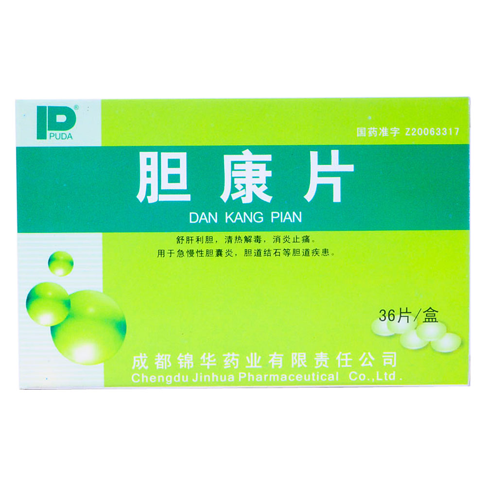 胆康片(锦华)