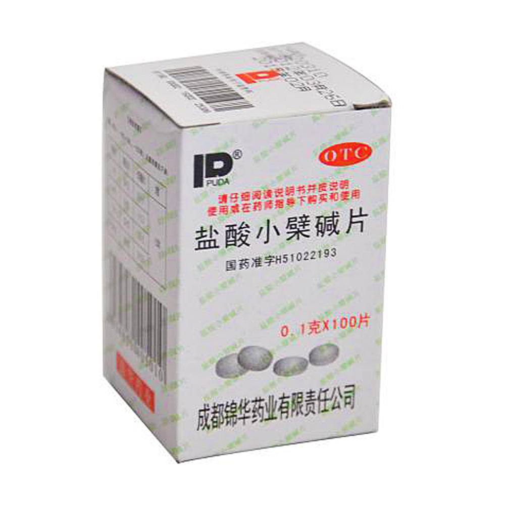 盐酸小檗碱片锦华糖衣