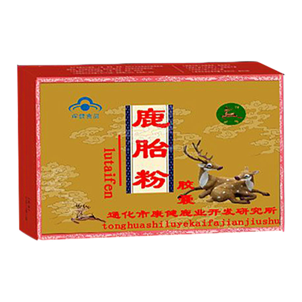 鹿胎粉胶囊