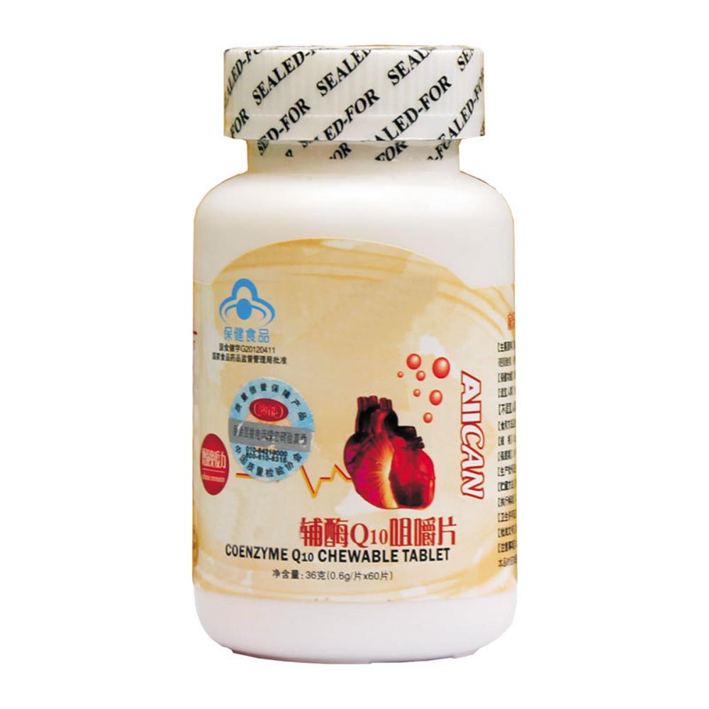中康牌辅酶q10咀嚼片(牛奶味)
