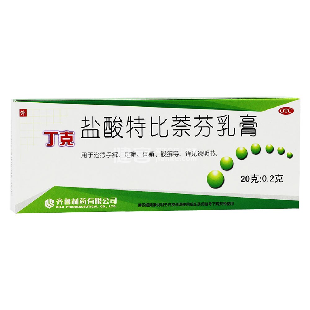 盐酸特比萘芬乳膏(丁克)