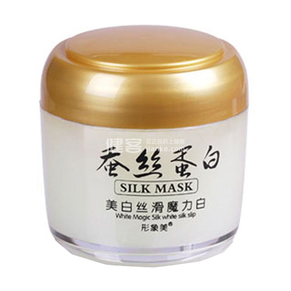 形象美蚕丝蛋白魔力白睡眠面膜