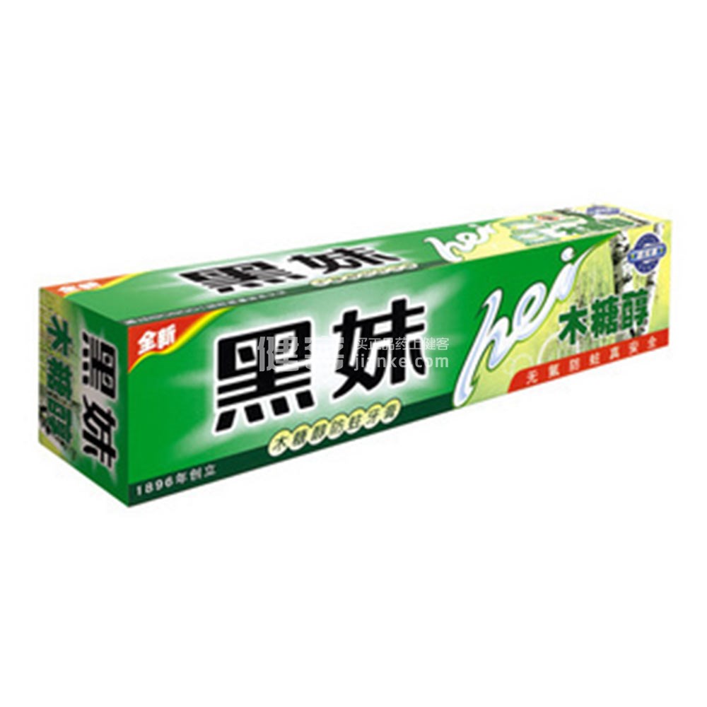 黑妹 木糖醇防蛀牙膏