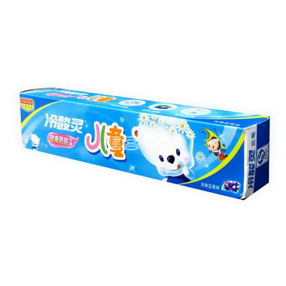 冷酸灵 清新蓝莓味儿童牙膏