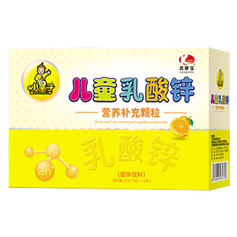 健客承诺正品保证,正规发票健客网是广东省获批准的(b2c)互联网药品
