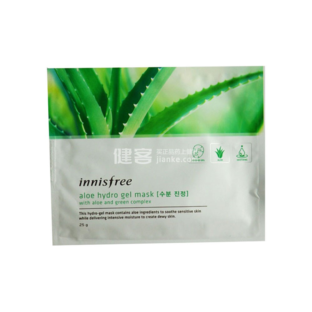 悦诗风吟 Innisfree 芦荟凝胶面膜 芦荟凝胶面膜 说明书 作用 效果 价格 健客网