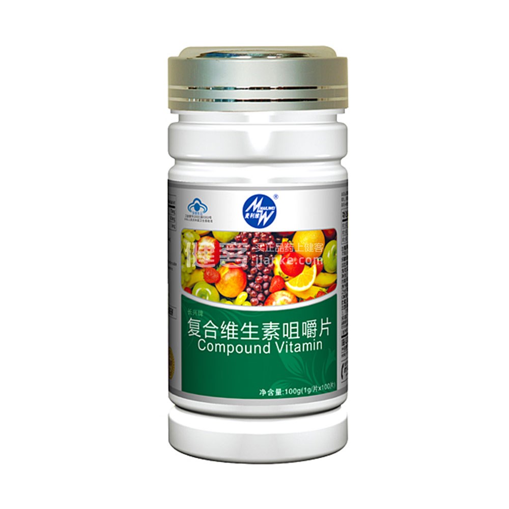 麦利维 复合维生素咀嚼片(复合维生素咀嚼片) _说明书_作用_效果_价格_方舟健客网上药店