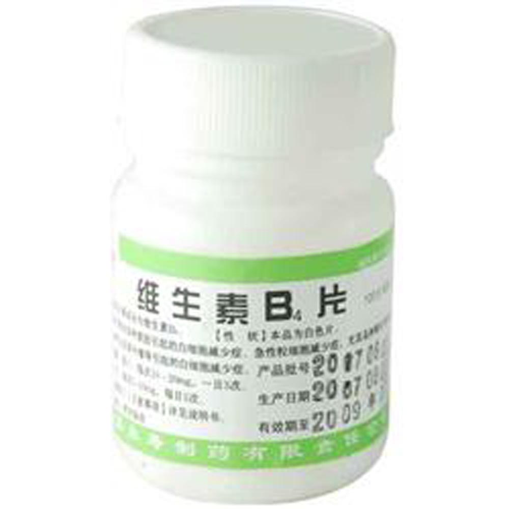 维生素b4片