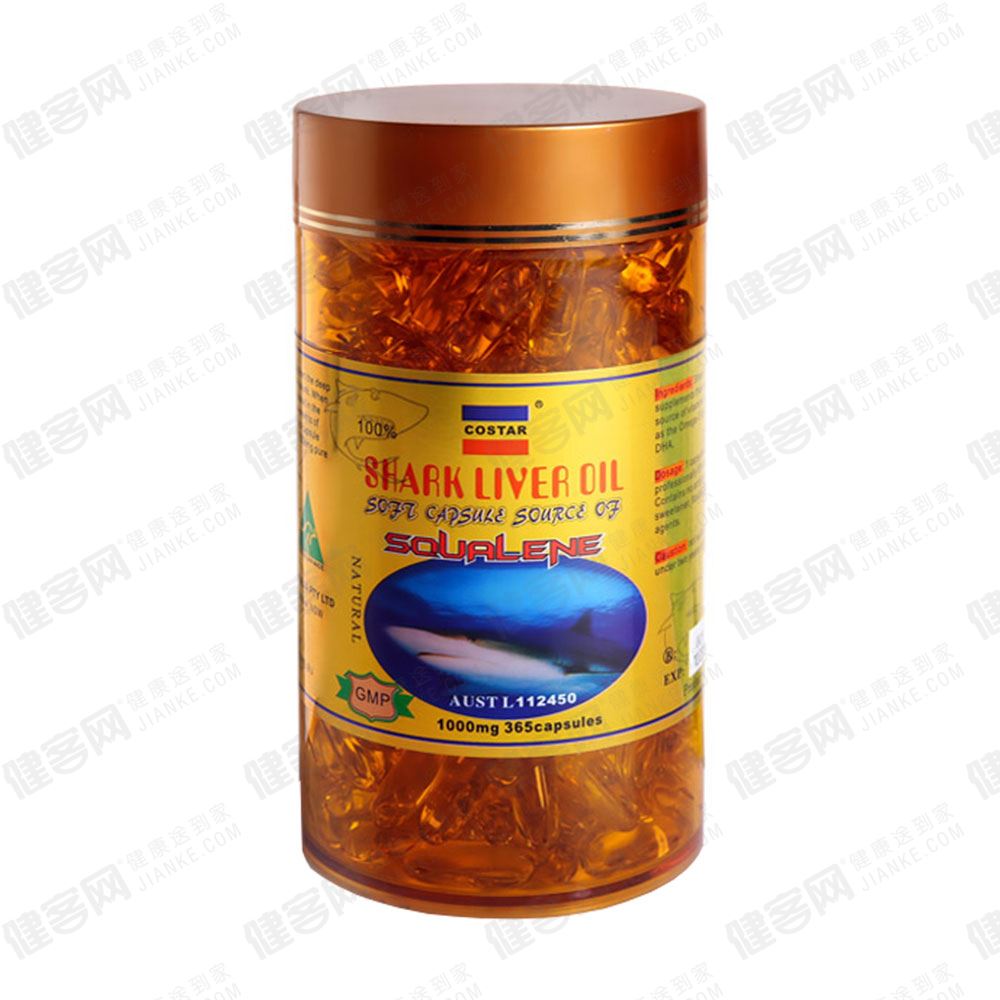 澳仕达(costar)鲛鲨烯软胶囊