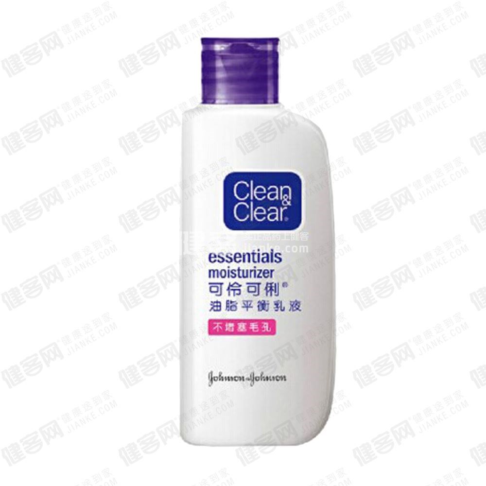 可伶可俐(clean&clear)油脂平衡乳液