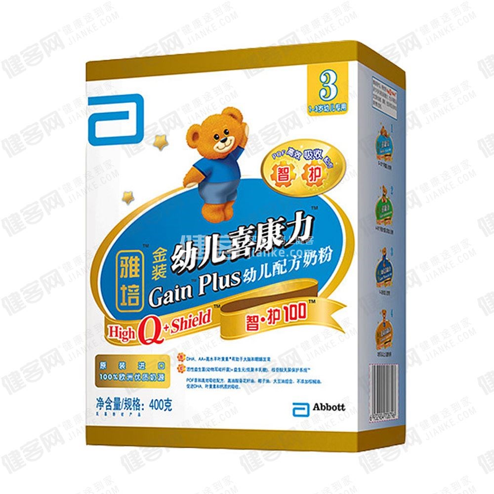 雅培金装智护100幼儿喜康力3段幼儿配方奶粉400g(1-3岁)