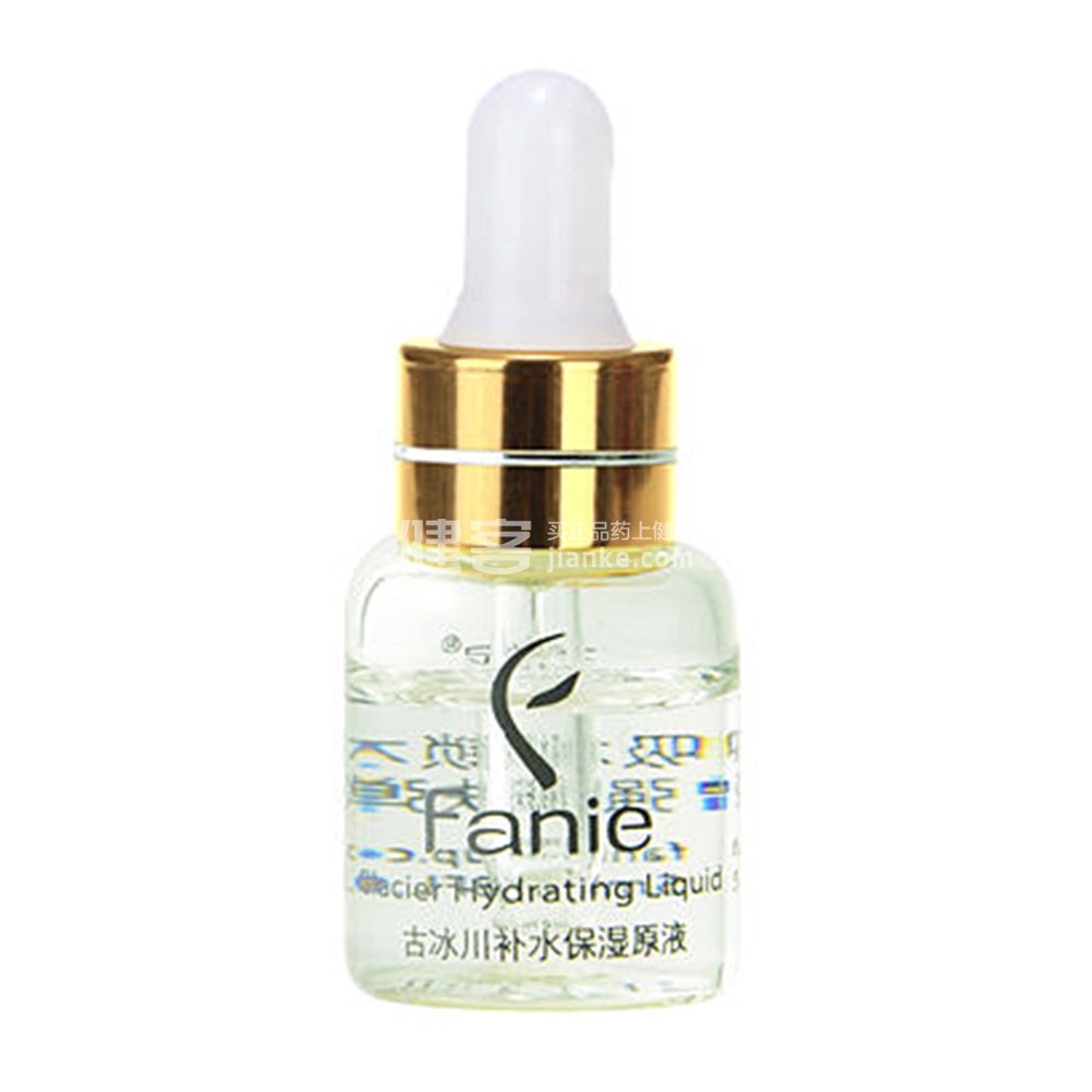 芬妮古冰川补水保湿原液
