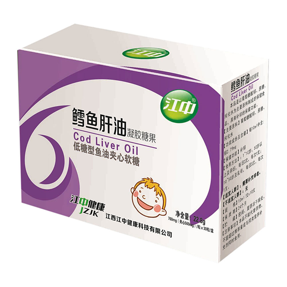 江中鳕鱼肝油