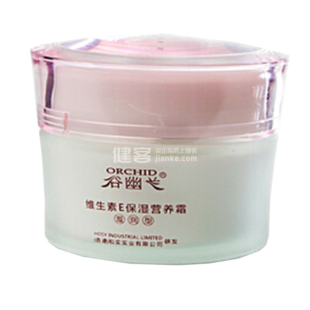 谷幽兰维生素e保湿营养霜iii(滋润型)