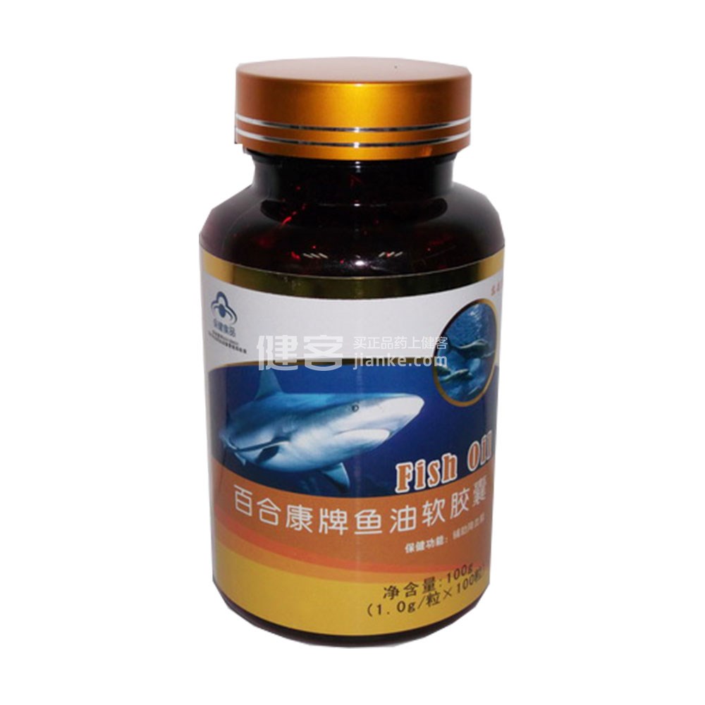 金邦达百合康牌鱼油软胶囊