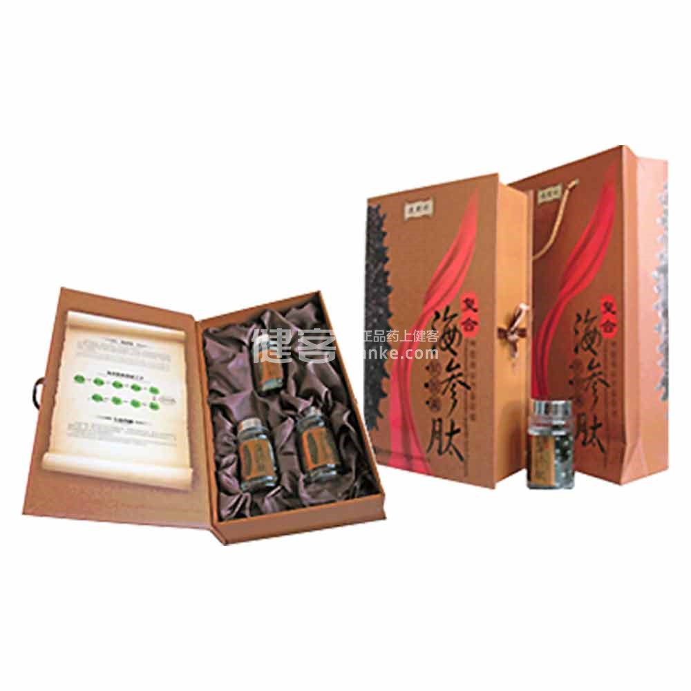 理博复合海参肽软胶囊