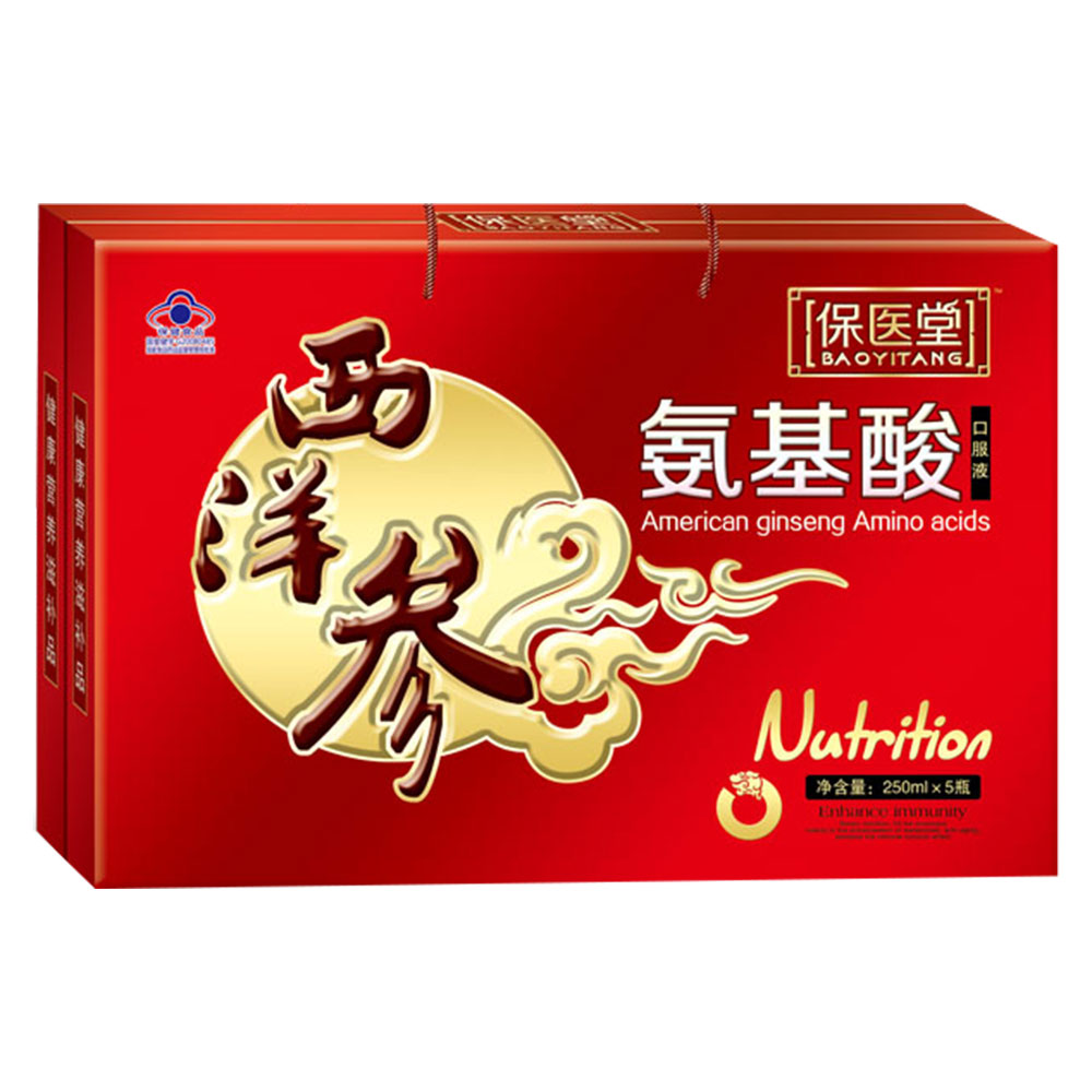 健客承诺正品保证,正规发票健客网是广东省获批准的(b2c)互联网药品